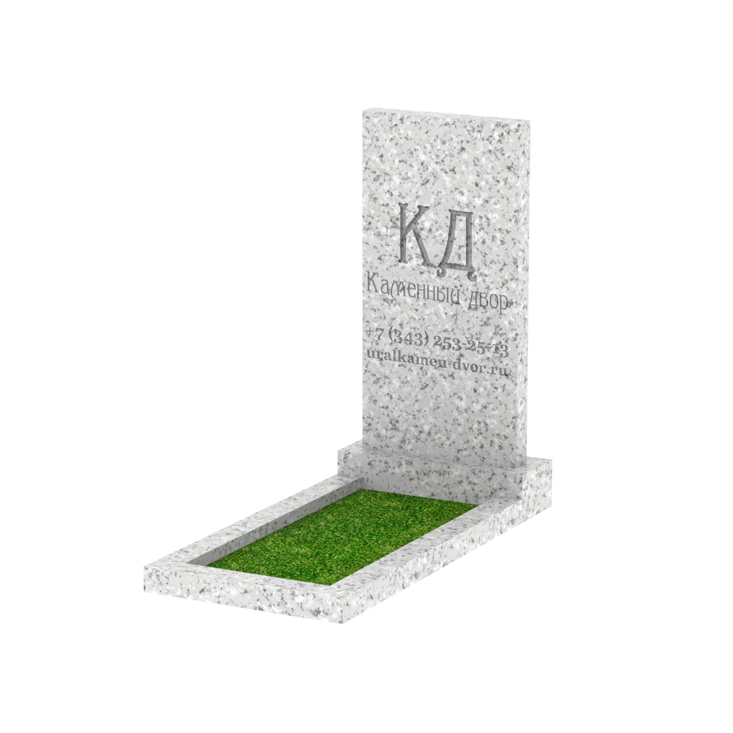 Памятник Г1